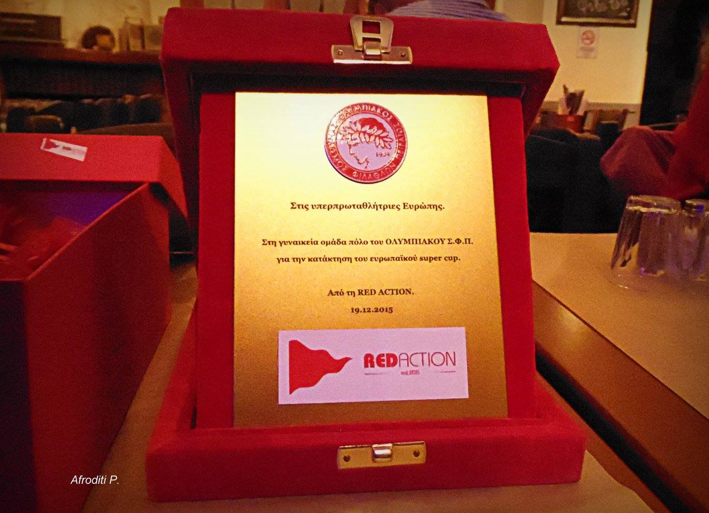 Βράβευση της ομάδας πόλο Γυναικών