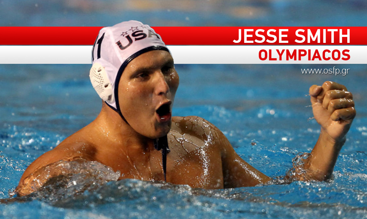 Ο Τζεσε Σμιθ στον Θρύλο