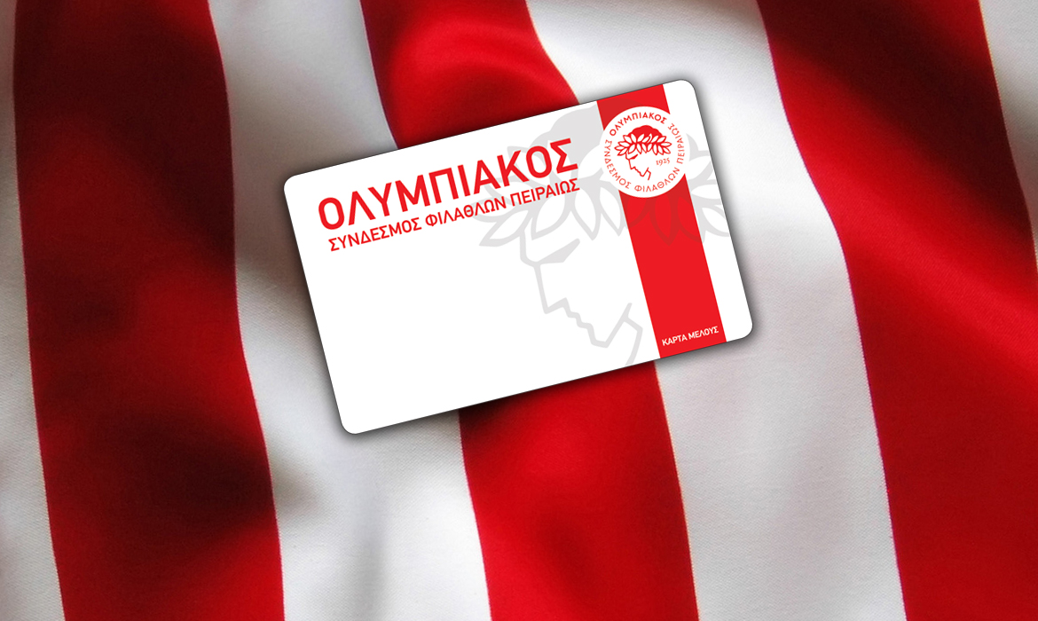 Συνδρομή Μέλους με νέο προνόμιο!