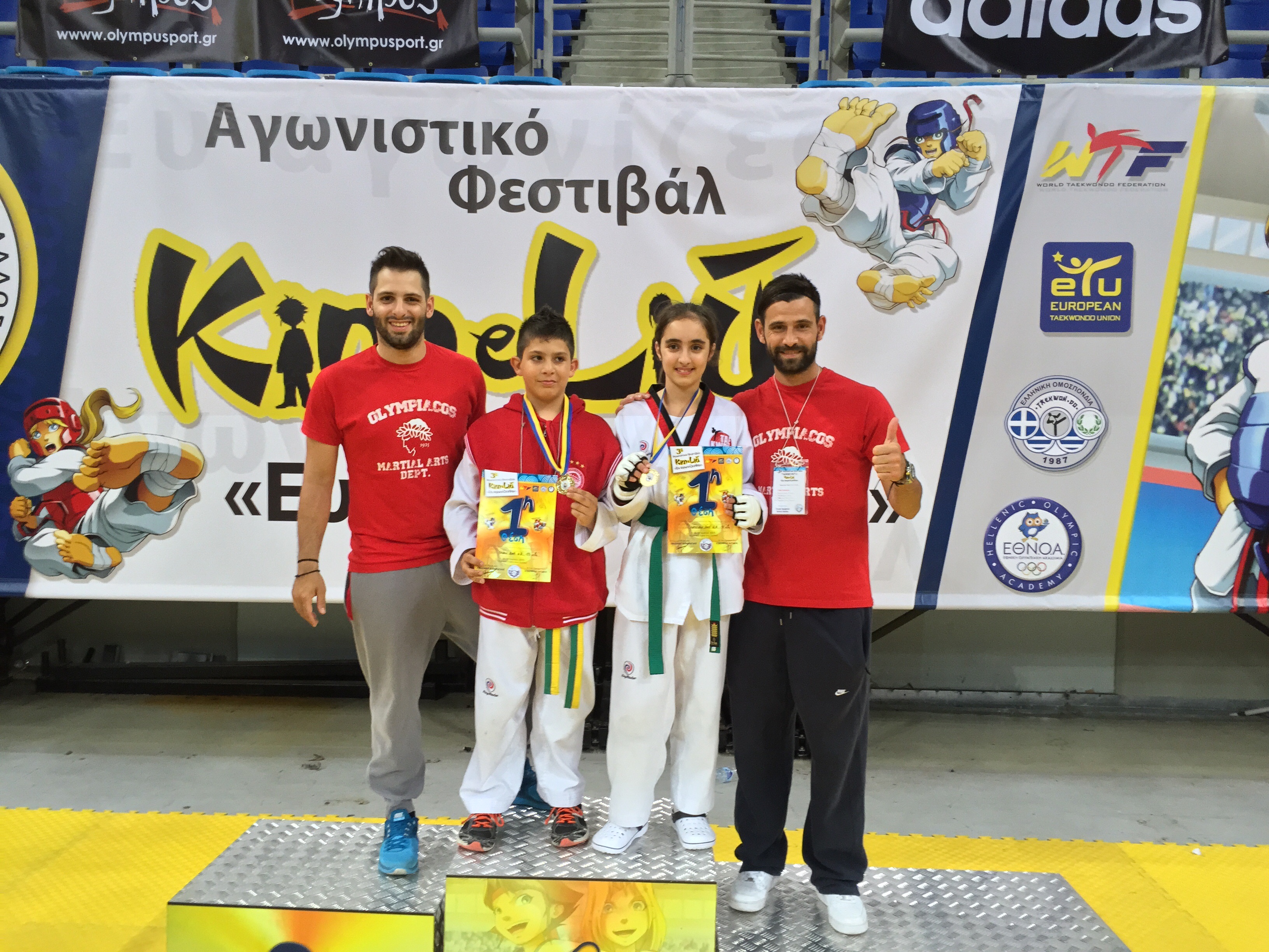 Λάμψη…χρυσού στο Ταε Κβο Ντο!