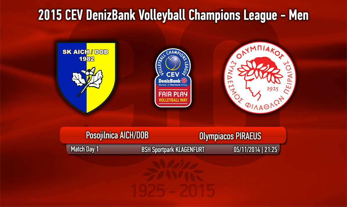 Ευρωπαϊκή πρεμιέρα για το βόλεϊ