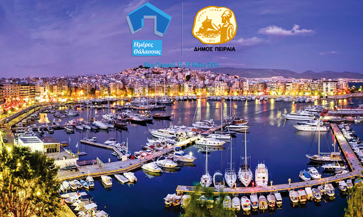 Ημέρες Θάλασσας με Beach-Volley και Foot-Volley στα Βοτσαλάκια