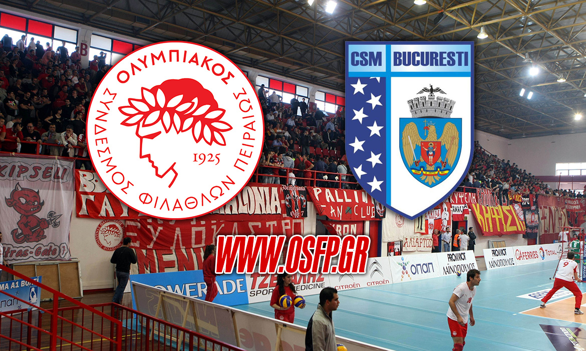 Με την CSM Bucuresti κληρώθηκε ο Ολυμπιακός