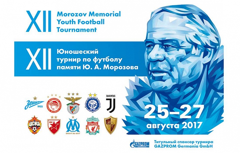 Στην Αγία Πετρούπολη η Κ-16