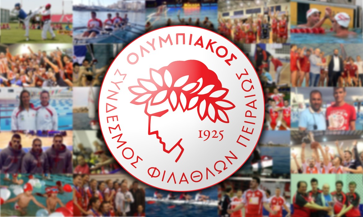 Απονομή πτυχίων προπονητών