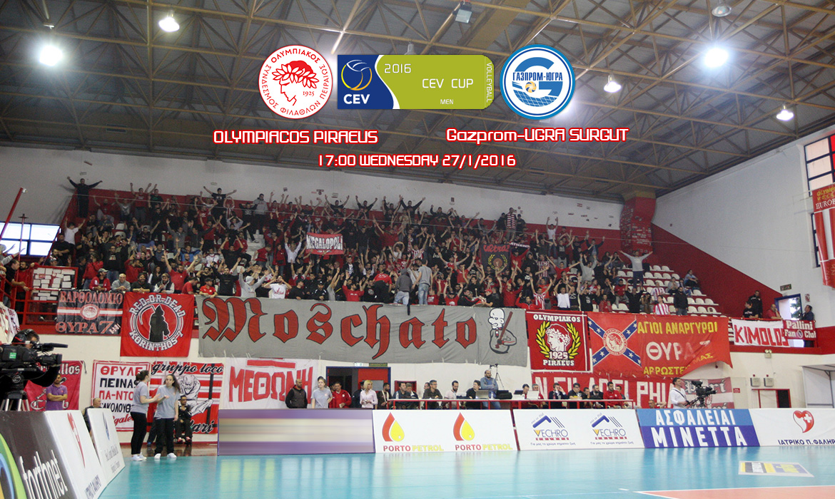 Αλλαγή ώρα έναρξης στο Ολυμπιακός-Σουργκούτ