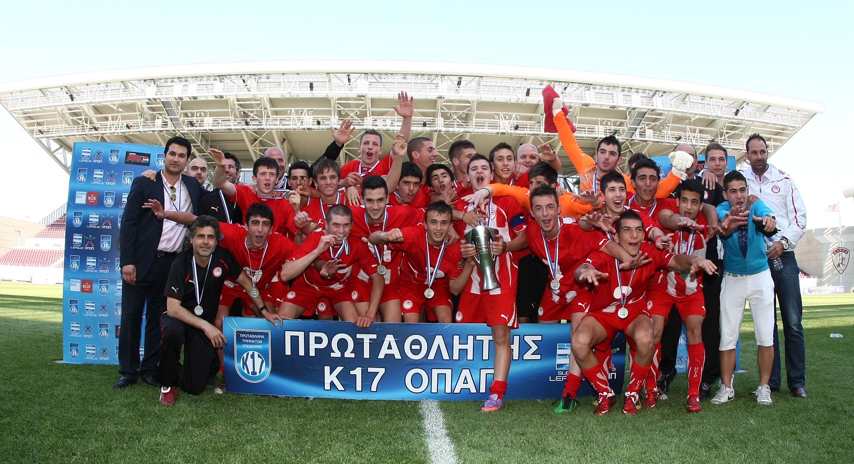 Κάποτε… στο AEL FC Arena