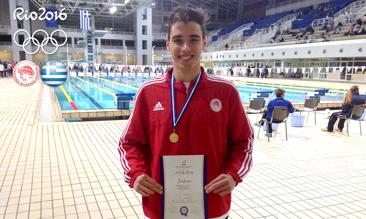 Τσέκαρε το εισιτήριο για το Ριο και ο Χρήστου