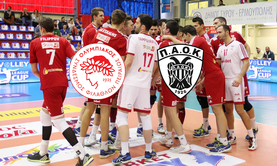 ΟΛΥΜΠΙΑΚΟΣ – ΠΑΟΚ (Τελικός League Cup)