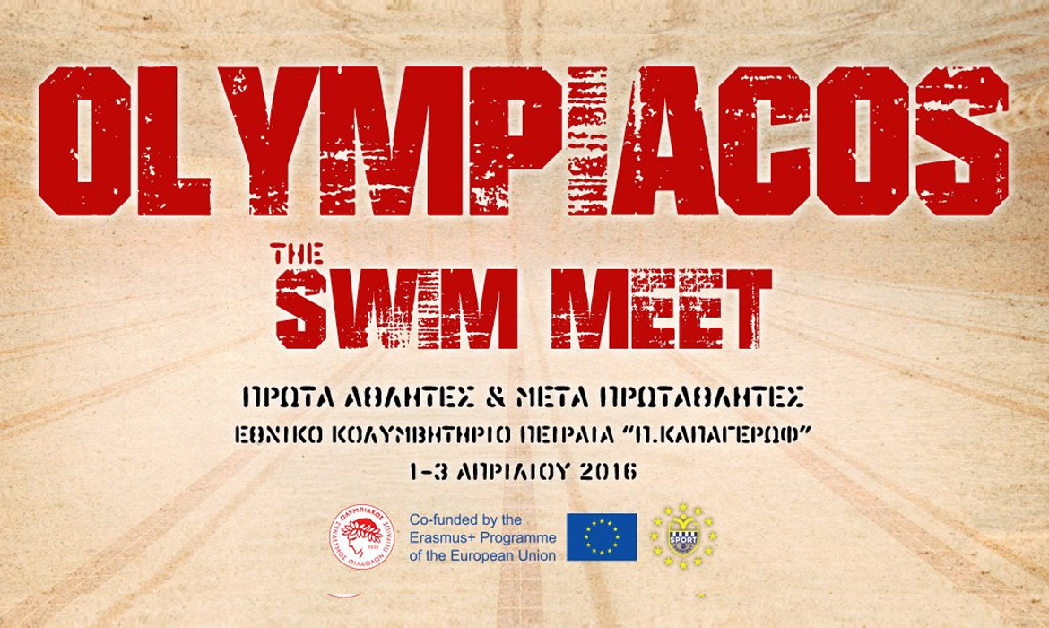 «Πρώτα αθλητές & μετά πρωταθλητές»