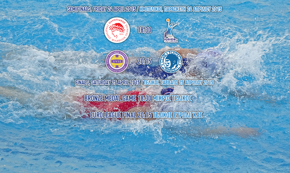 Μεγάλη κινητικότητα στις προεγγραφές