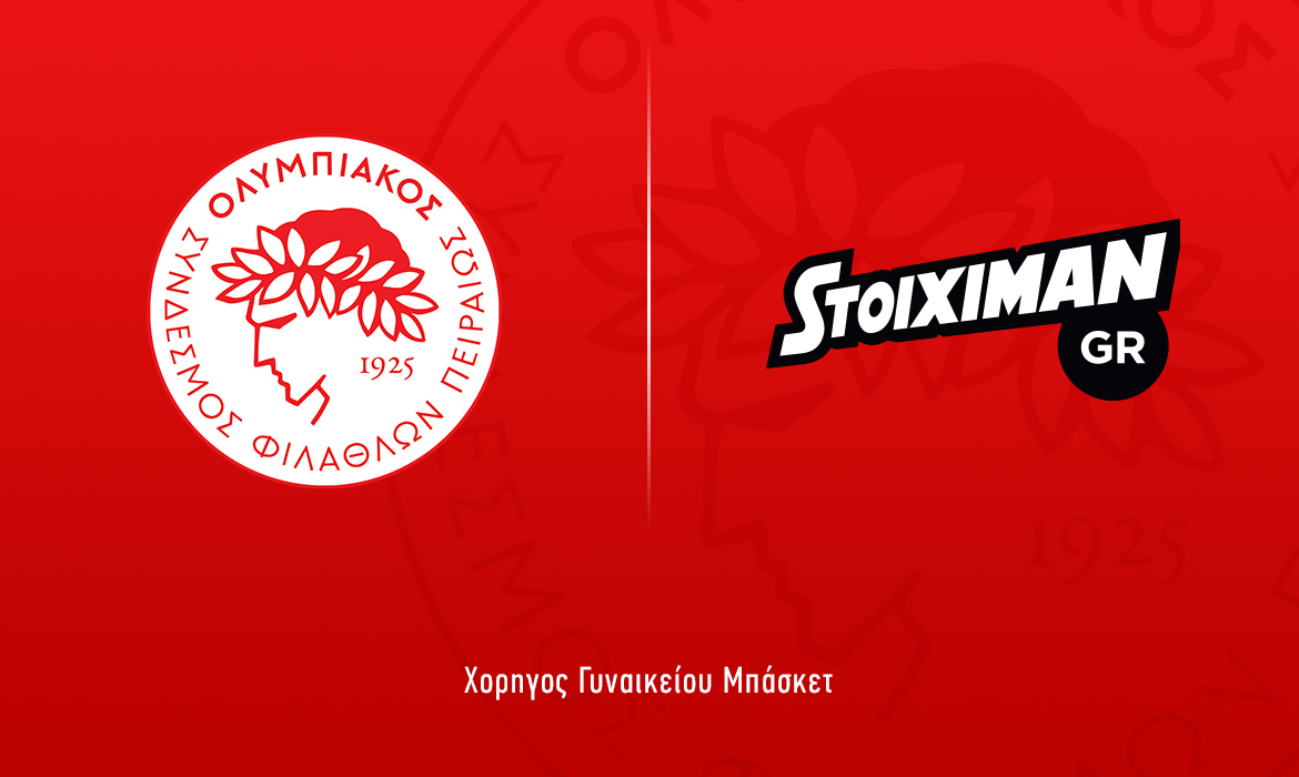 Έναρξη συνεργασίας με Stoiximan