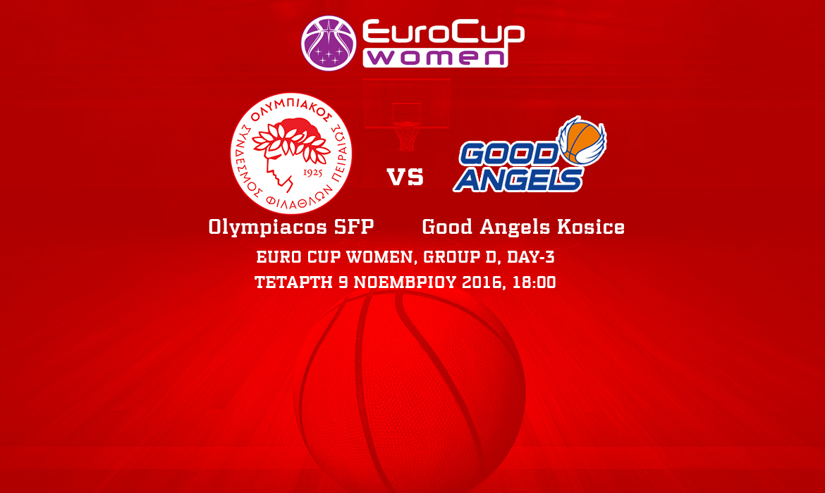 Συνεχίζεται το ευρωπαϊκό ταξίδι!