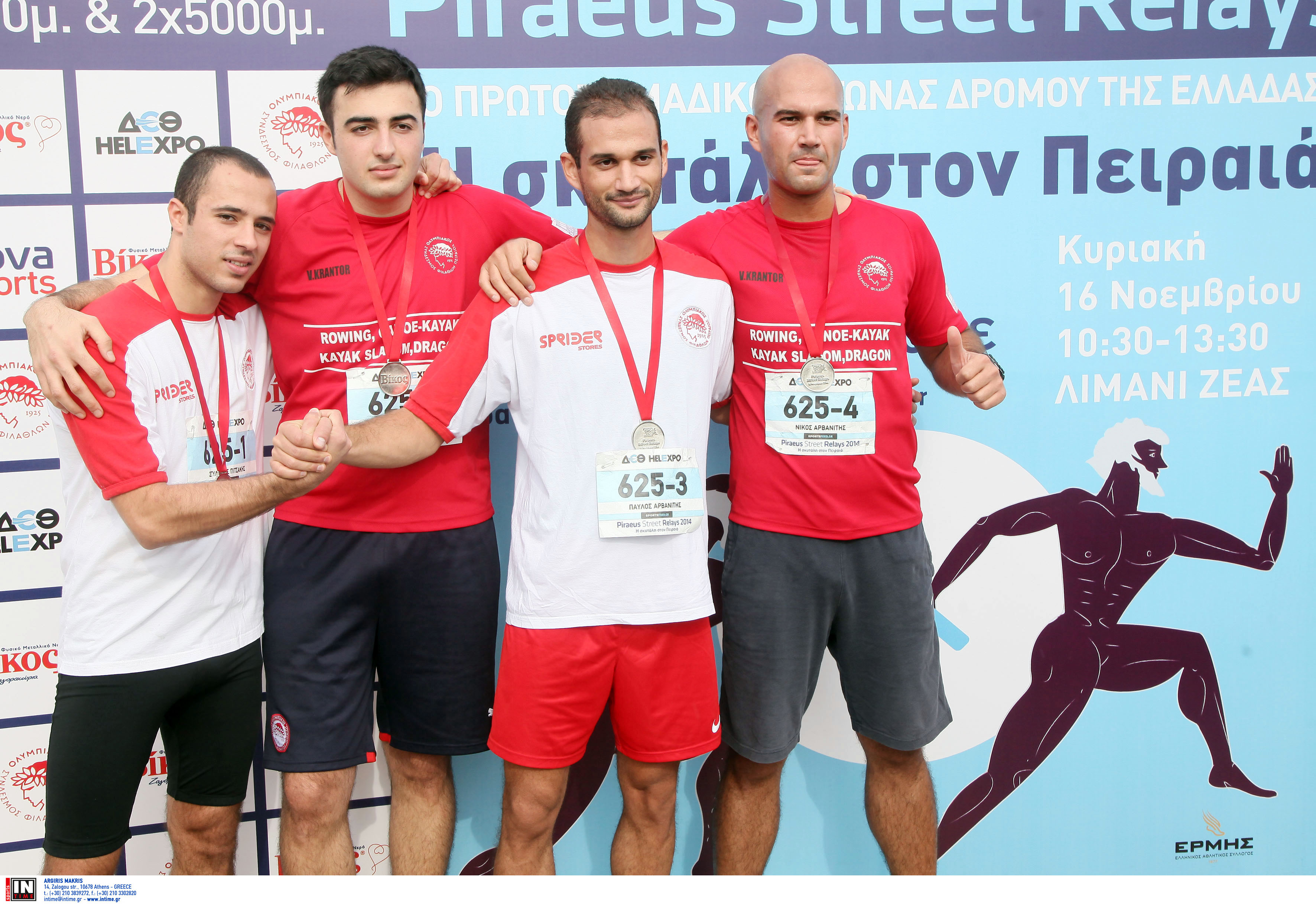Ο Ολυμπιακός στα Street Relays!