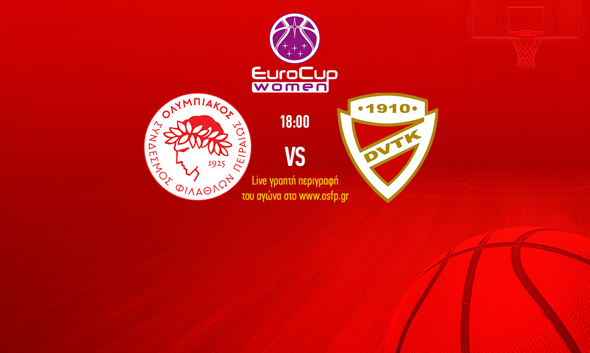 Olympiacos SFP – Aluinvent Miskolc (18:00 Live σε γραπτή περιγραφή)