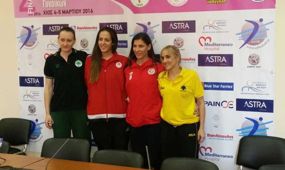 Η συνέντευξη τύπου του Final Four του Κυπέλλου Βόλεϊ Γυναικών «Astra Airlines»