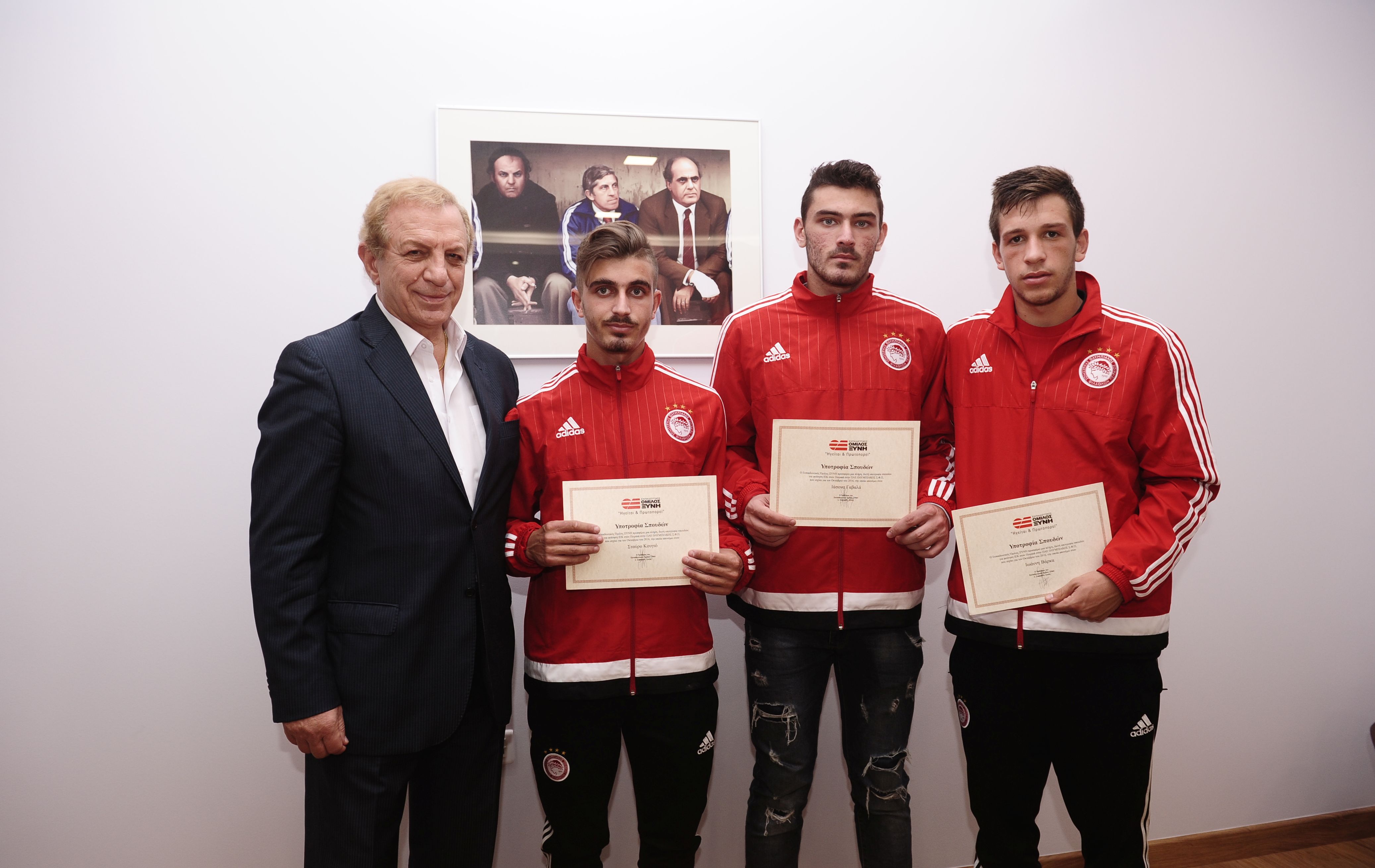 Υποτροφίες από τον Όμιλο Ξυνή-IEK Άλφα στην Ακαδημία