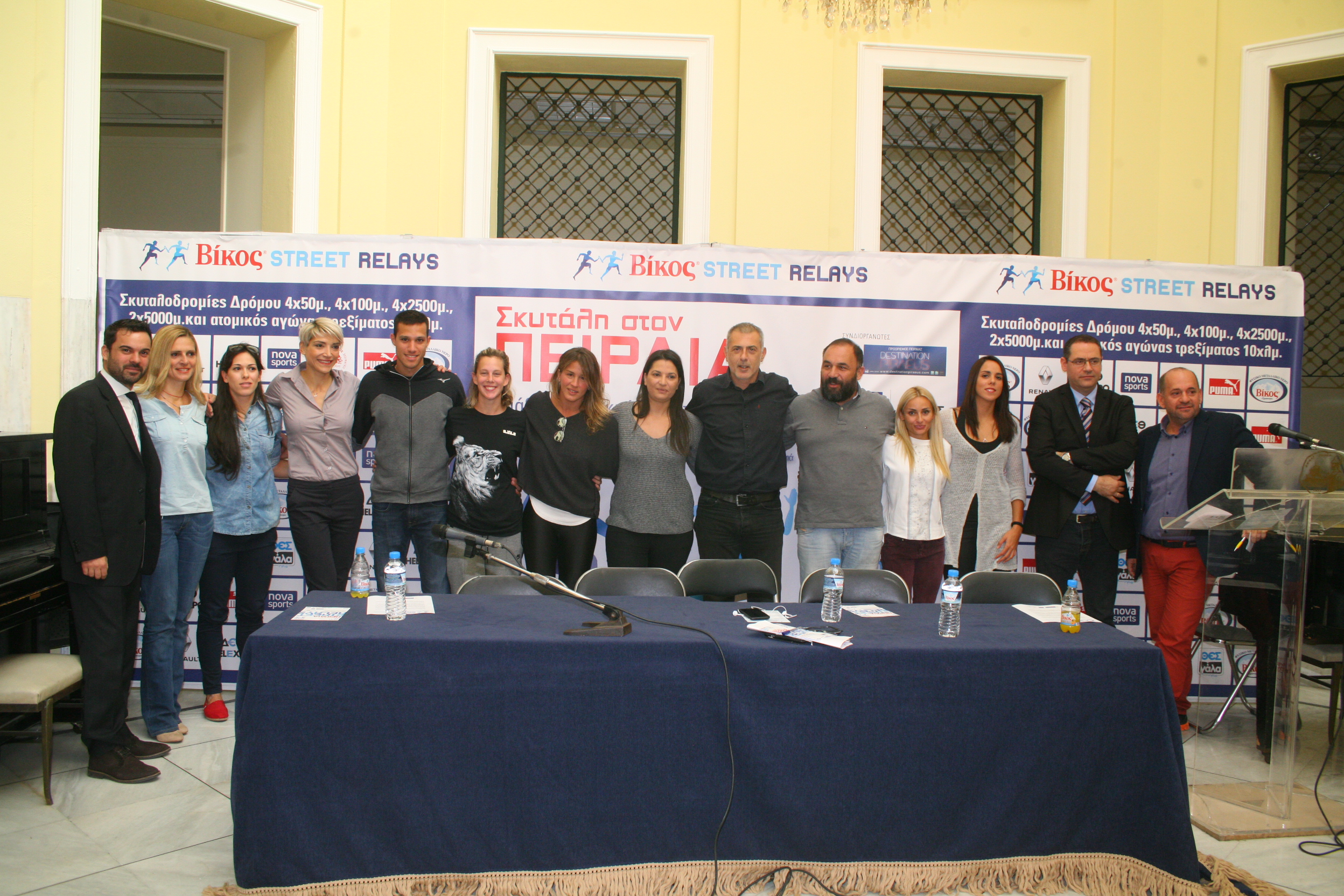 Ο Πειραιάς και ο Ολυμπιακός υποδέχονται τα «ΒΙΚΟΣ STREET RELAYS 2016»