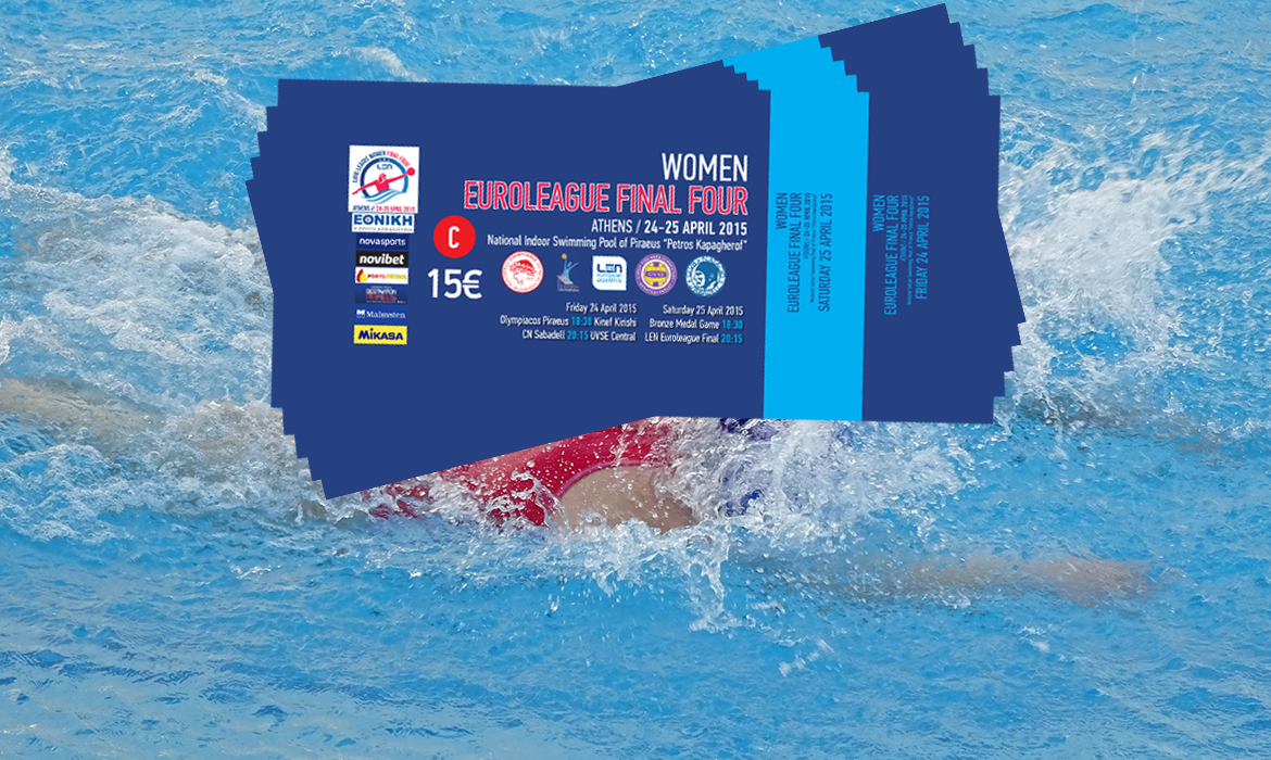 ΑΝΑΚΟΙΝΩΣΗ ΔΙΑΘΕΣΗΣ ΕΙΣΙΤΗΡΙΩΝ