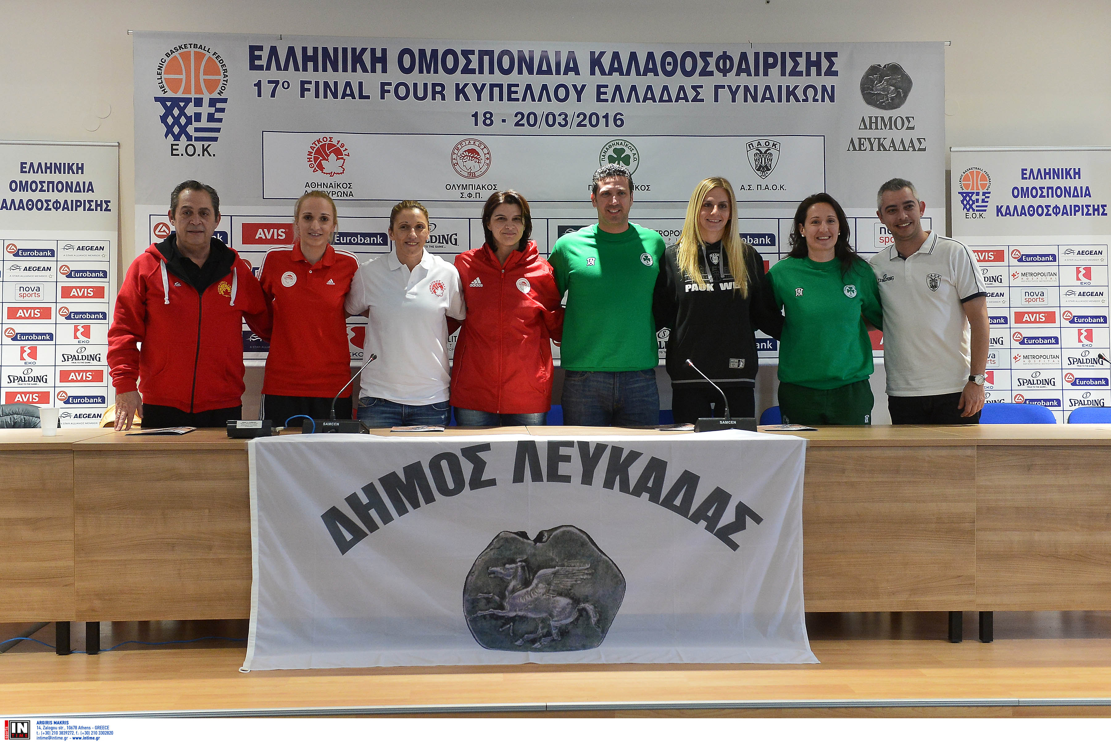 Η συνέντευξη Τύπου του Final 4 στη Λευκάδα!