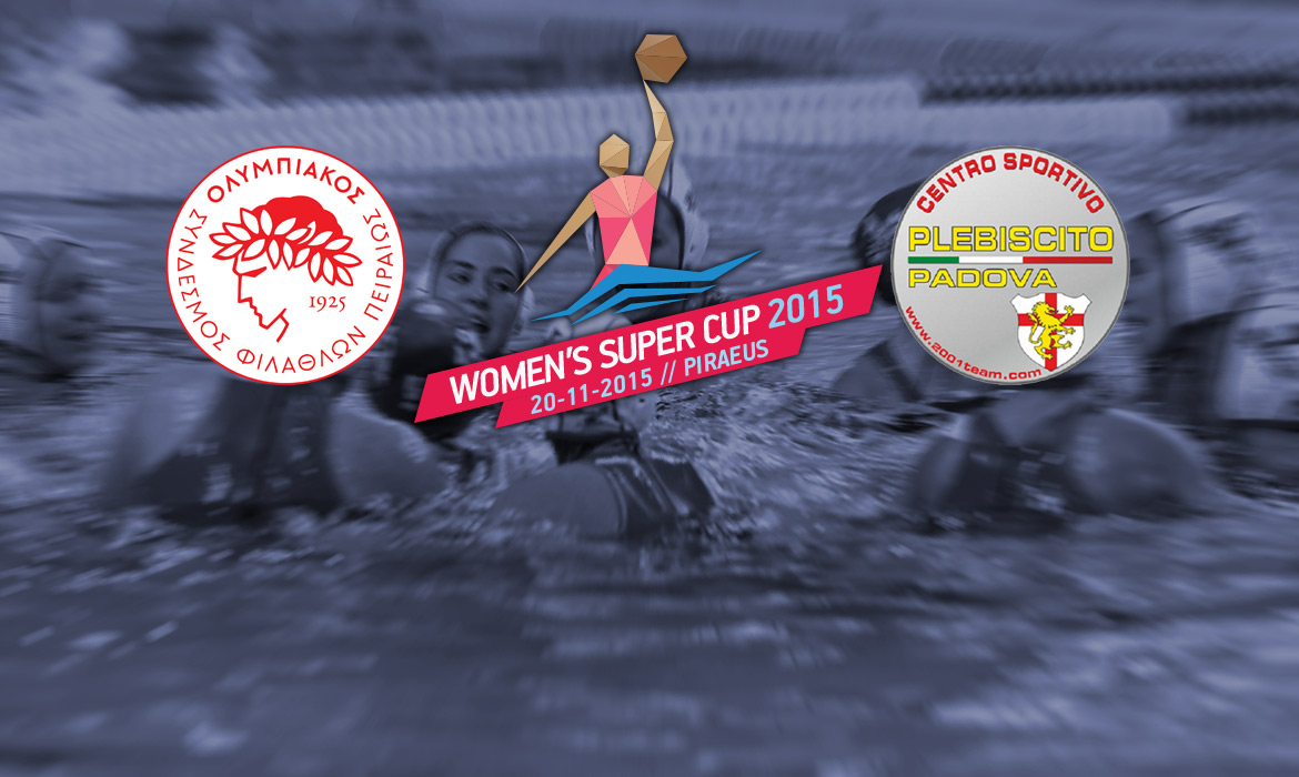 Διαπιστεύσεις ΜΜΕ για τον τελικό του Super Cup