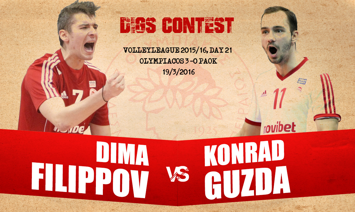 Ρεσιτάλ άμυνας… Dima VS Konrad!