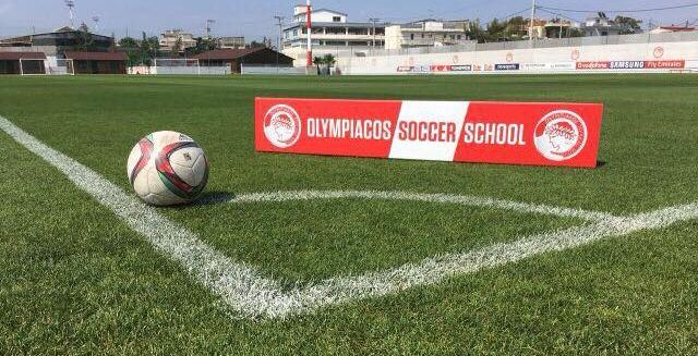 Πρεμιέρα την Δευτέρα 19 Ιουνίου στο Olympiacos Summer Camp!