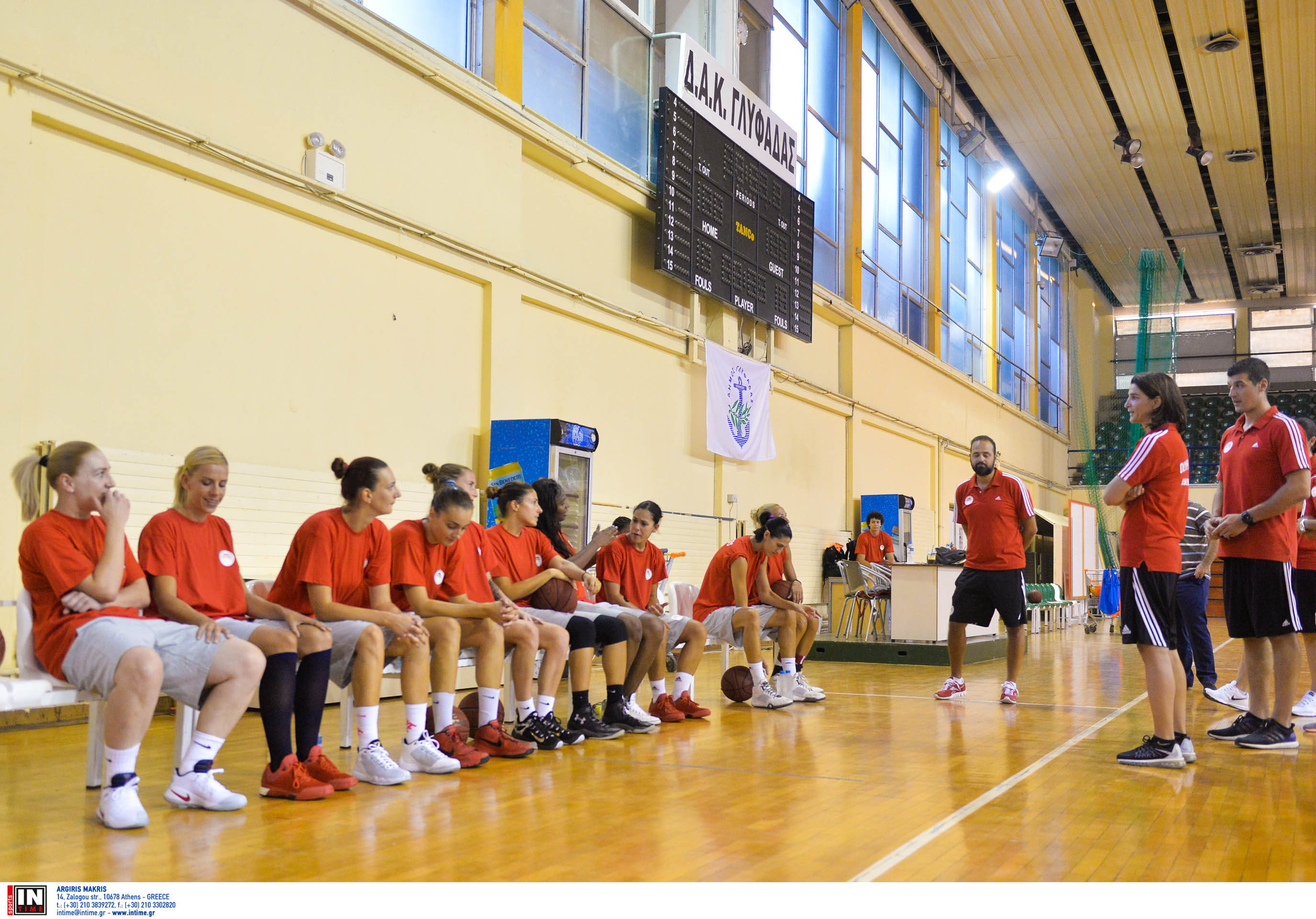 «First International Olympiacos Tournament»