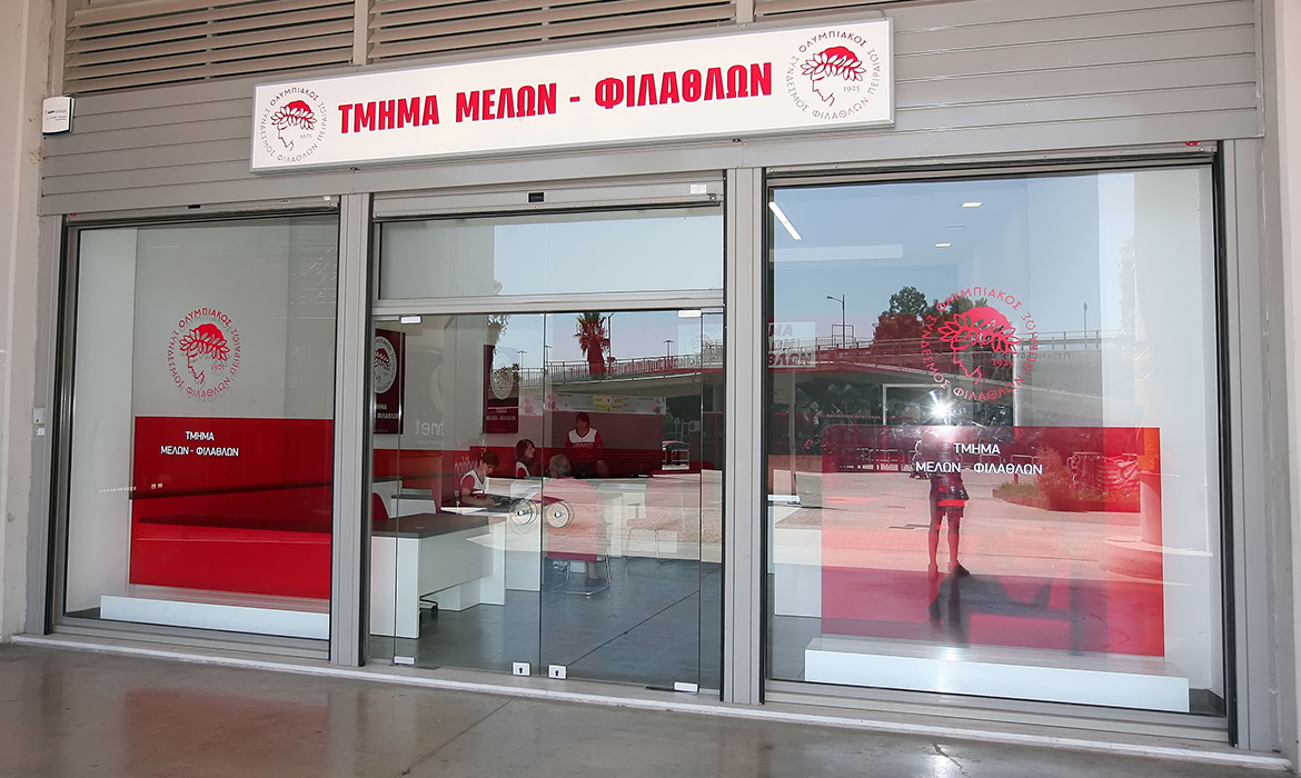 Ανανέωσε και φωτογραφήσου με τις κούπες!