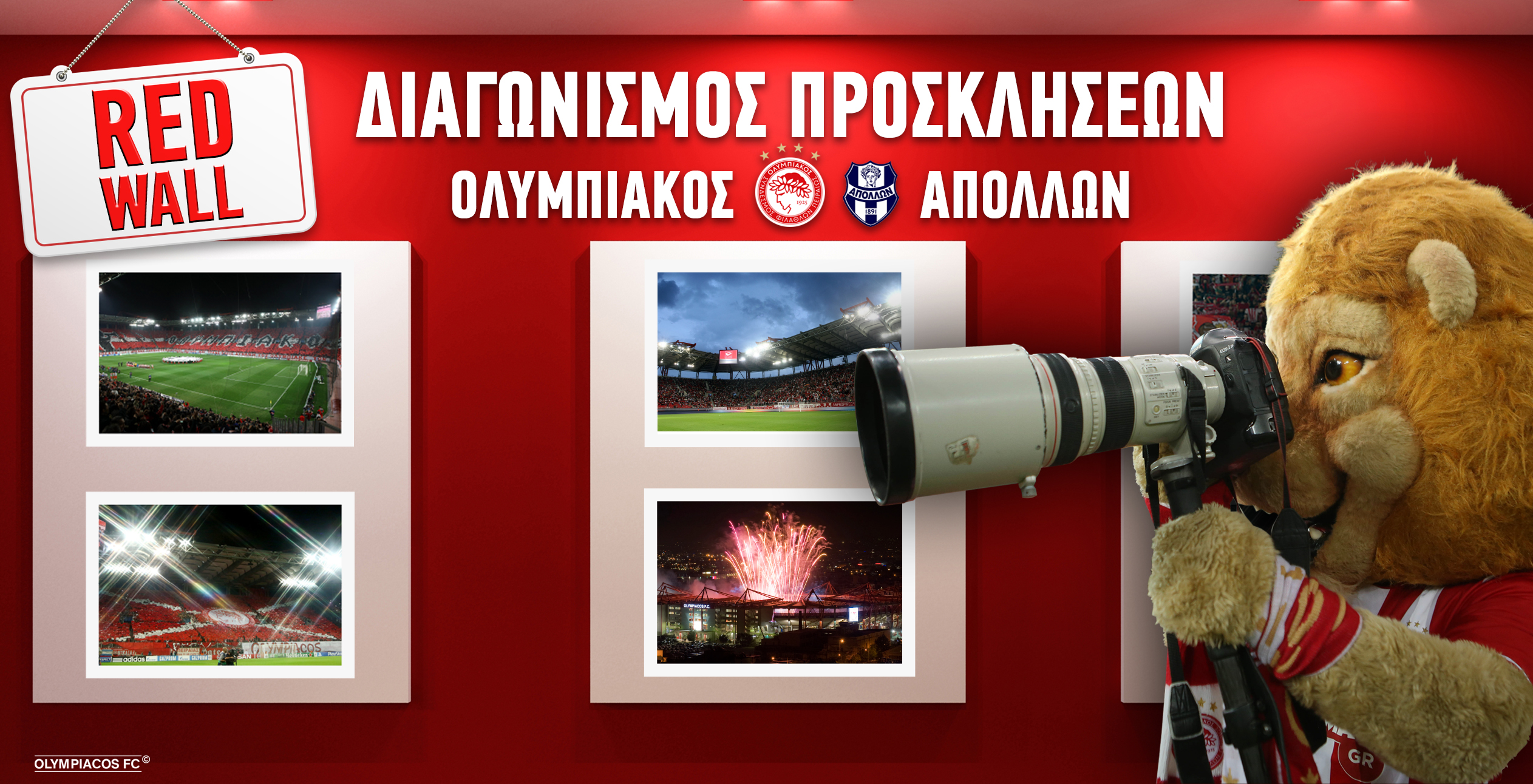 Οι νικητές των προσκλήσεων για το Ολυμπιακός – Απόλλων