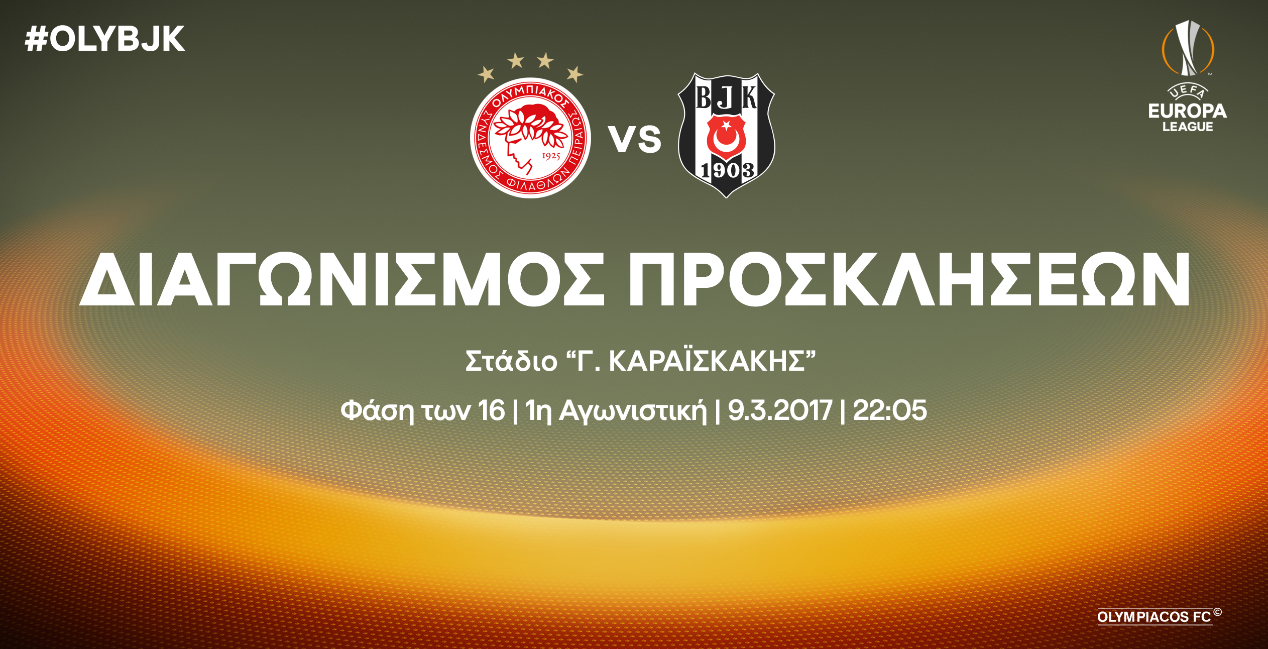 Διαγωνισμός για προσκλήσεις του Ολυμπιακός – Μπεσίκτας