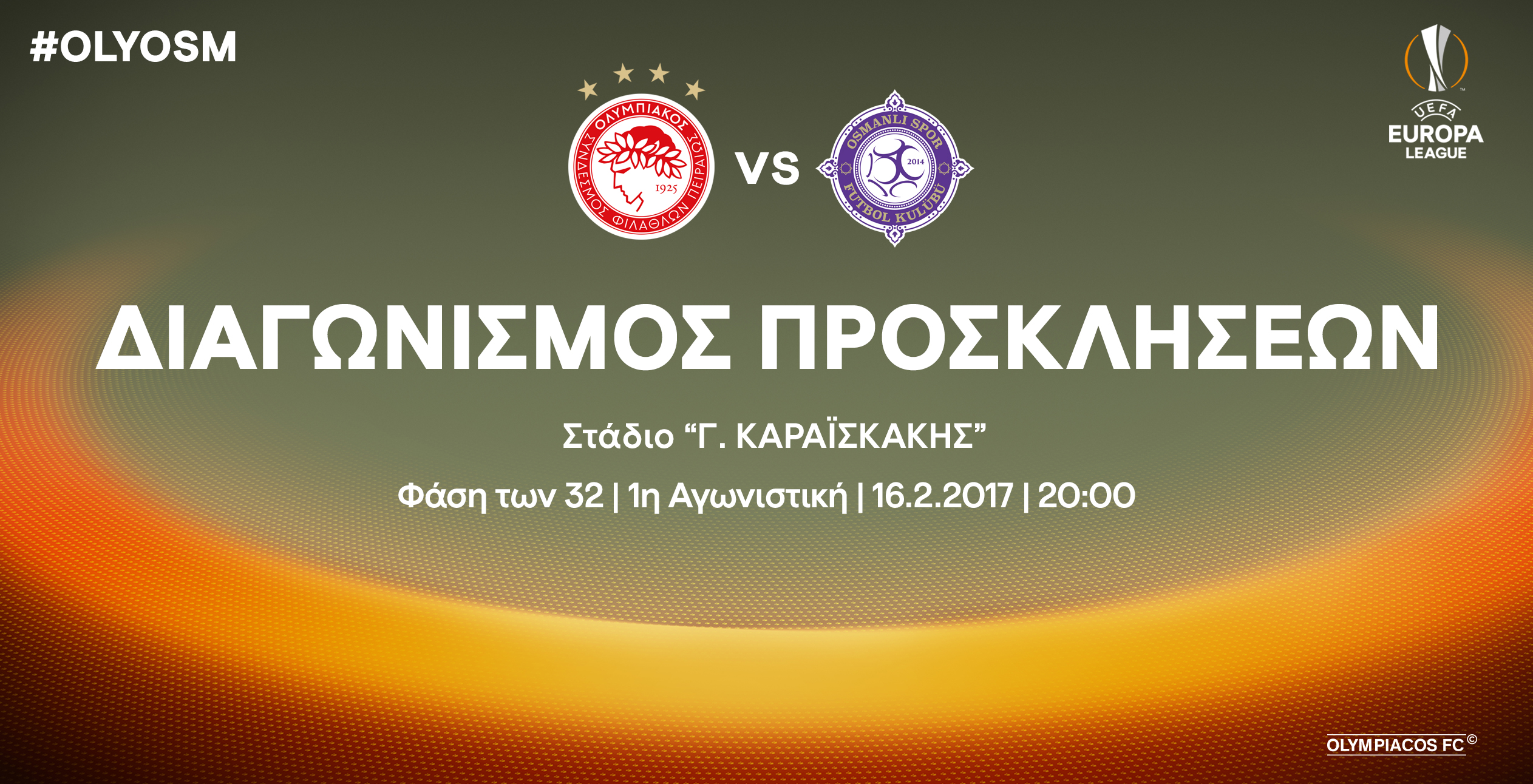 Οι νικητές των προσκλήσεων για το Ολυμπιακός – Οσμανλισπόρ