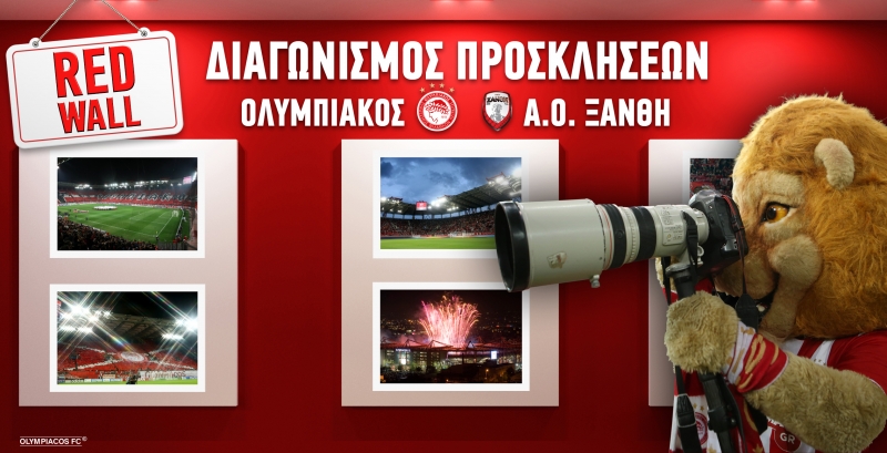 Οι νικητές των προσκλήσεων για το Ολυμπιακός – Ξάνθη