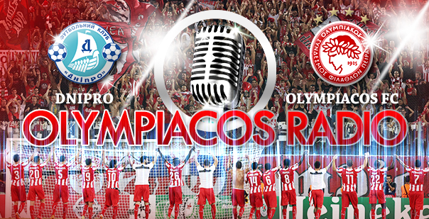 Ντνίπρο – Ολυμπιακός από το Olympiacos Web Radio