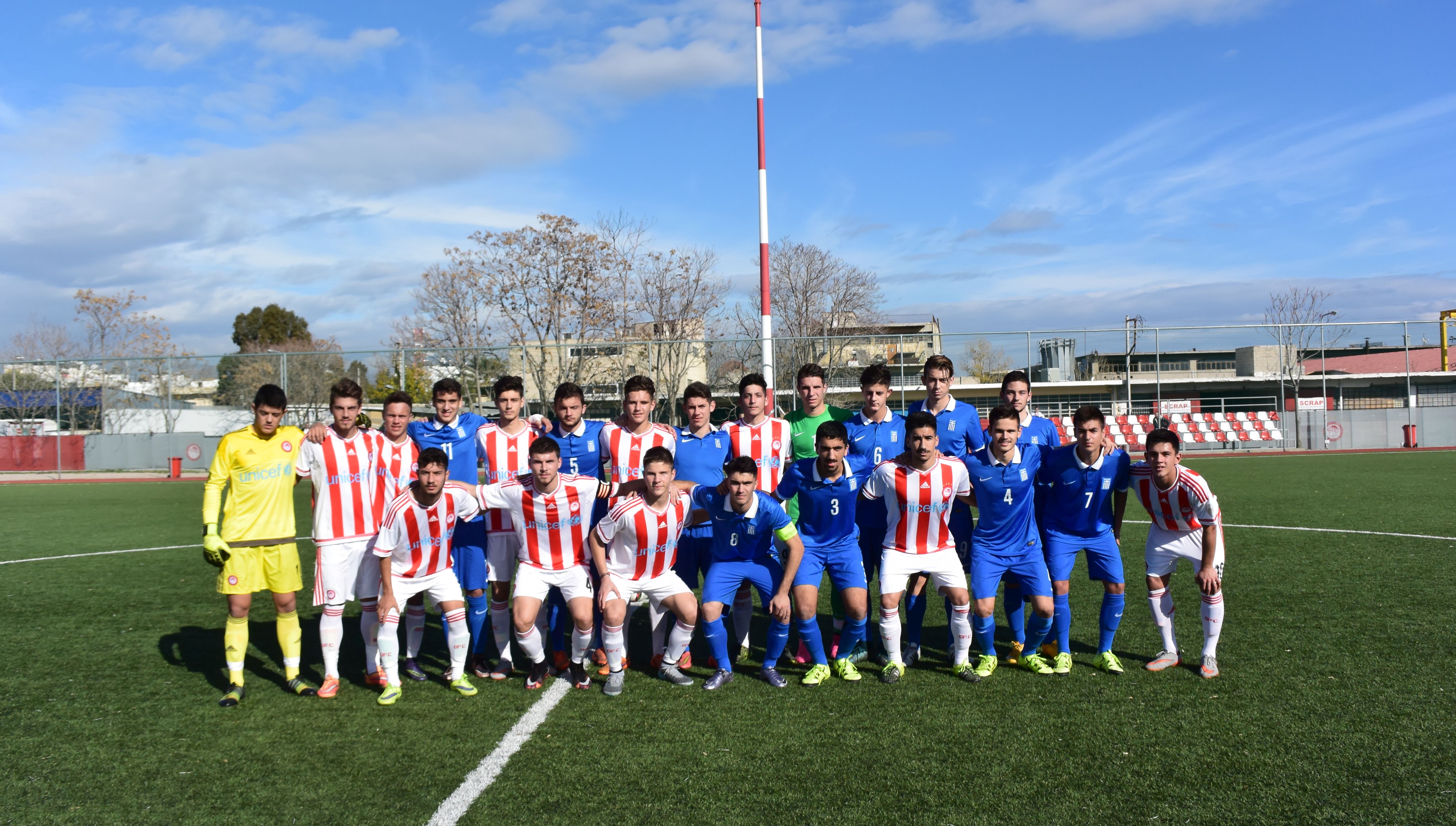 Ολυμπιακός Κ/17-Εθνική Παίδων: 0-1