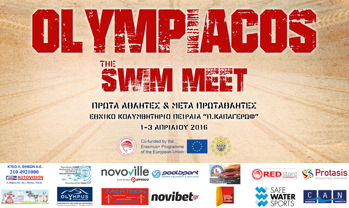 Ξεκίνησε η Κολυμβητική ημερίδα “Πρώτα αθλητές και μετά Πρωταθλητές”