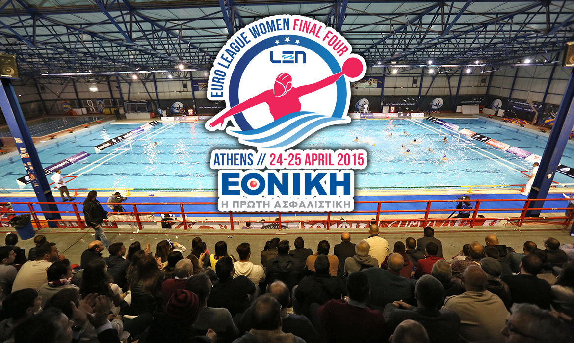 ΑΝΑΚΟΙΝΩΣΗ