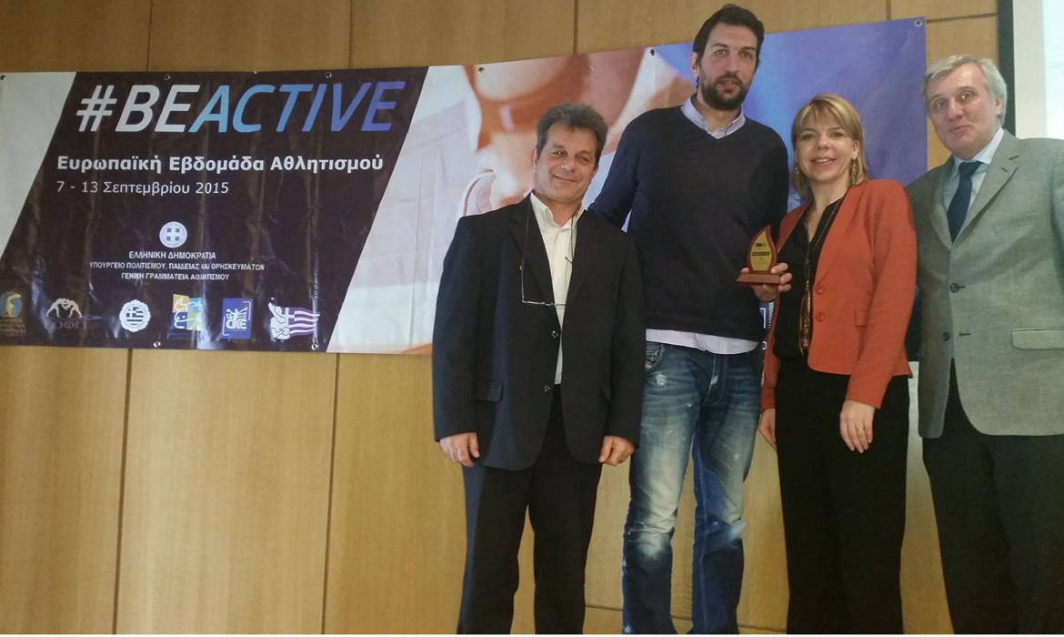 Βραβεύτηκε ο Ολυμπιακός για την προσφορά του