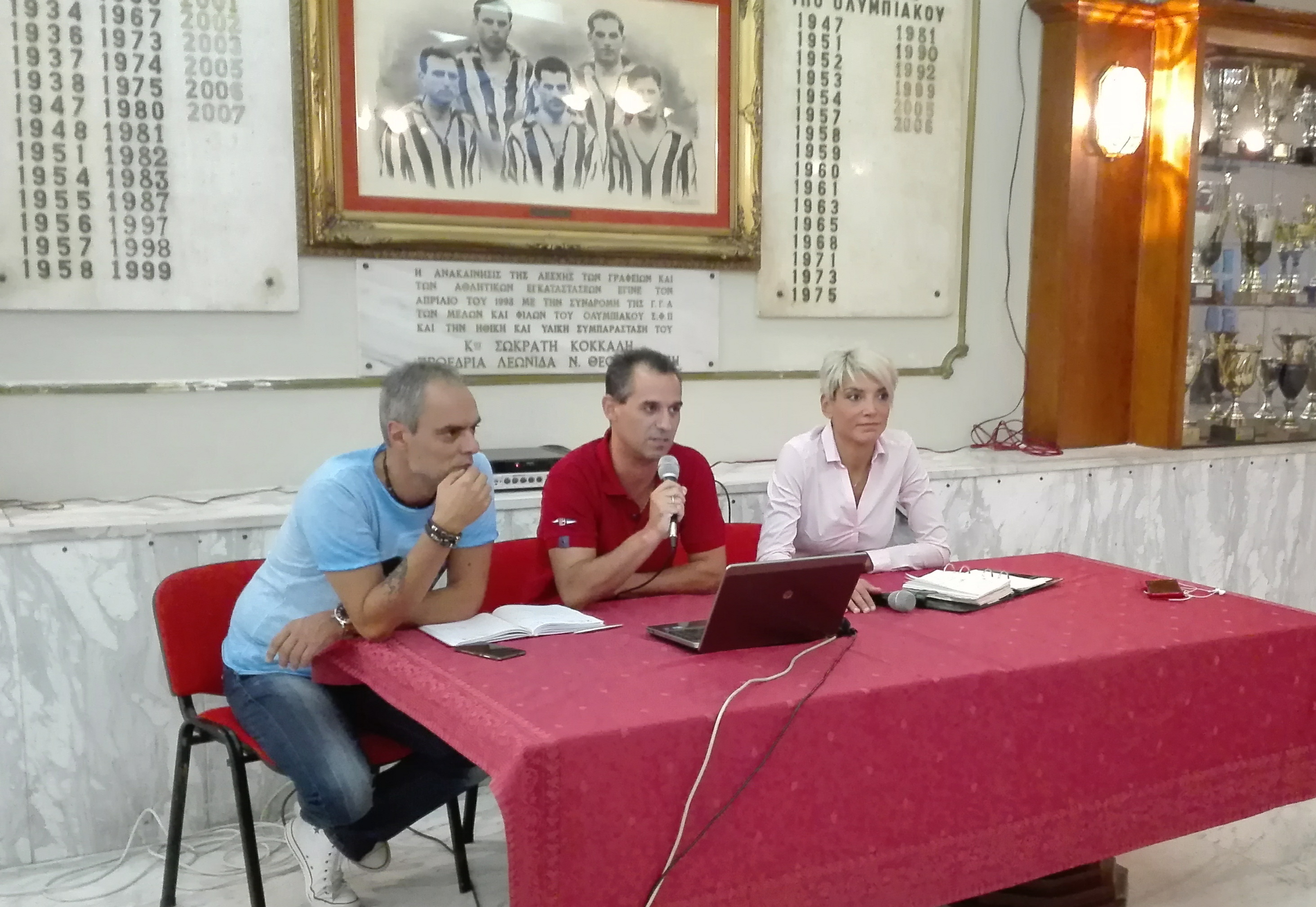 Η πρώτη συνάντηση της Ακαδημίας βόλεϊ