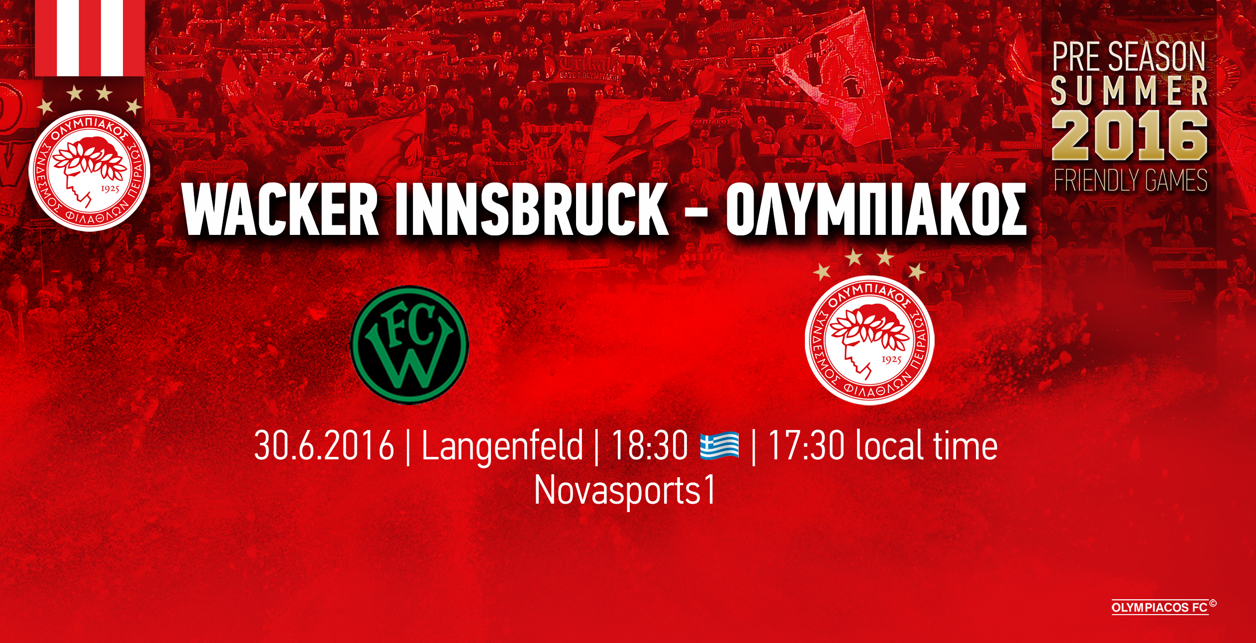 Νέο φιλικό τεστ για τον Θρύλο