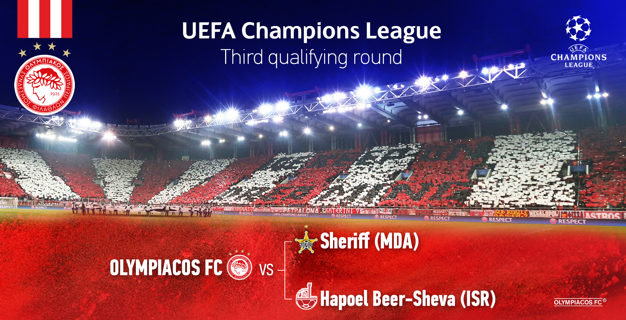 Σέριφ ή Χάποελ στο δρόμο του Θρύλου