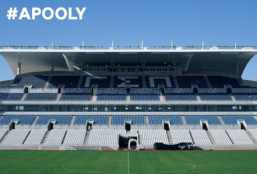 Το «σπίτι» του ΑΠΟΕΛ