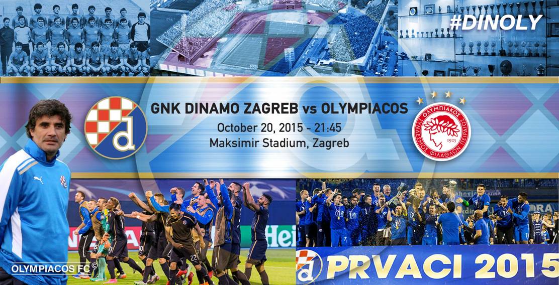 Το προφίλ της Ντιναμό Ζάγκρεμπ