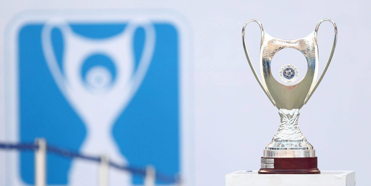 Οι αντίπαλοι του Θρύλου στο Κύπελλο Ελλάδας