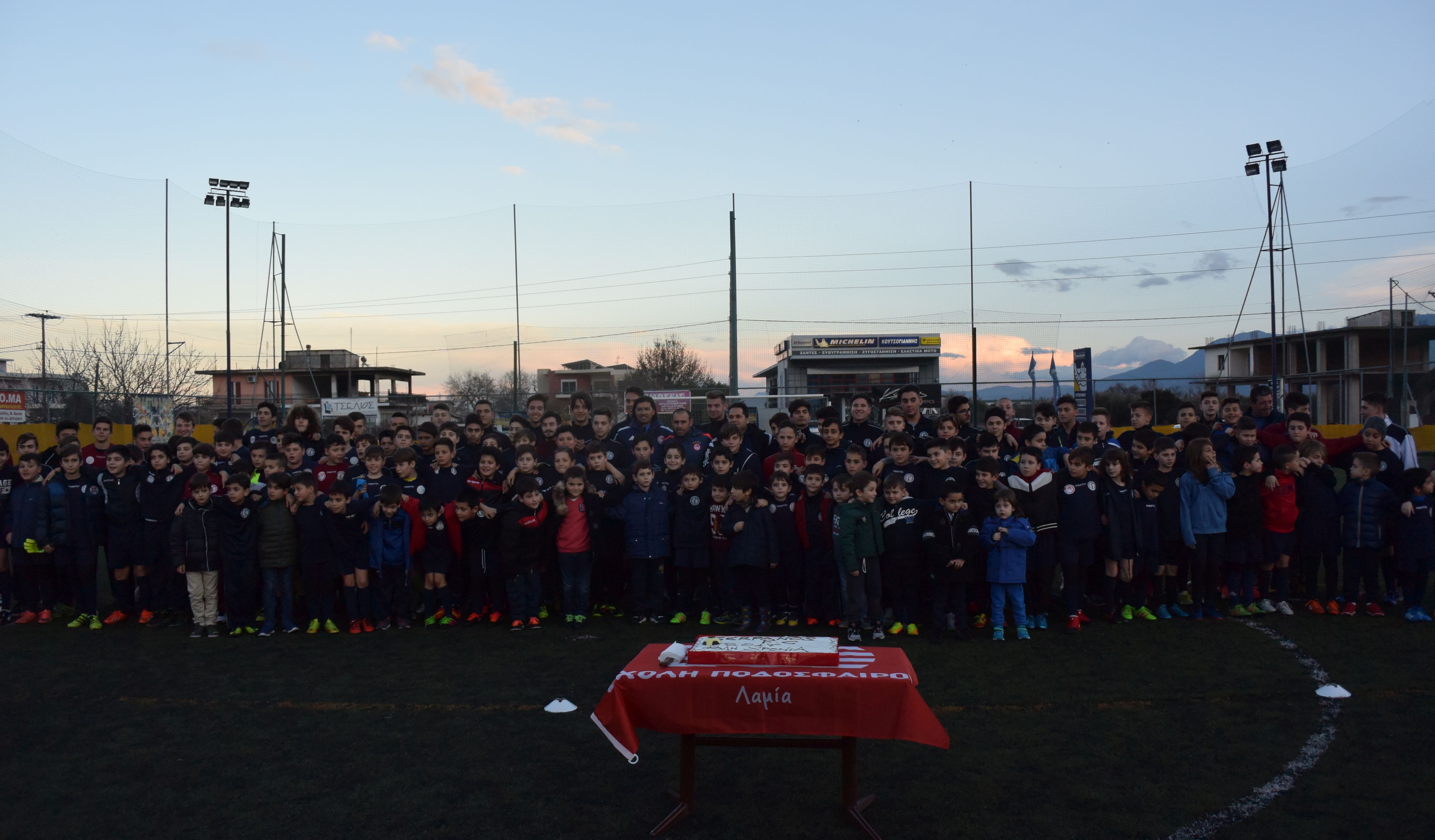 Κοπή πίτας στη Σχολή Λαμίας