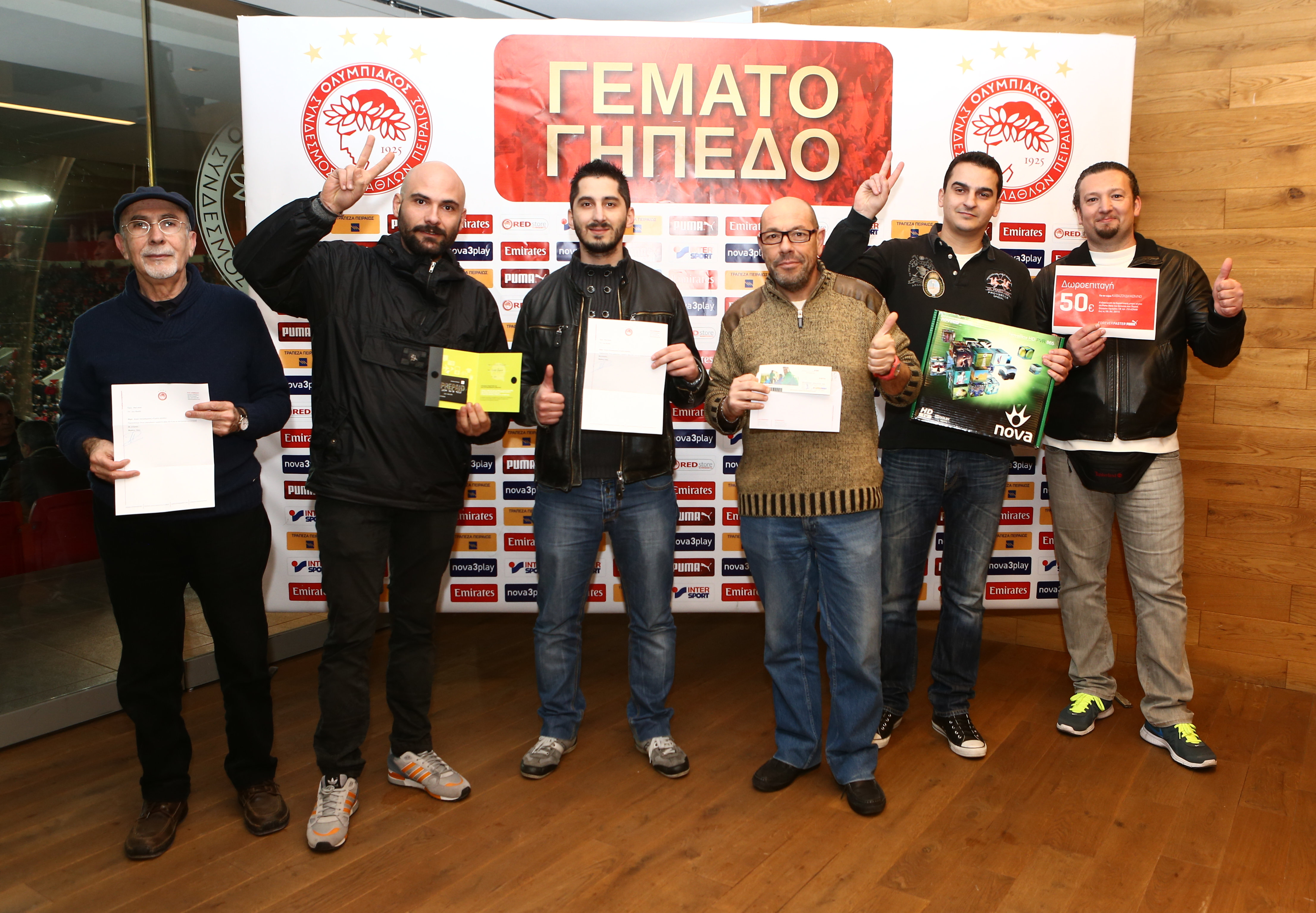 ΓΕΜΑΤΟ ΓΗΠΕΔΟ – Οι νικητές της 3ης κλήρωσης