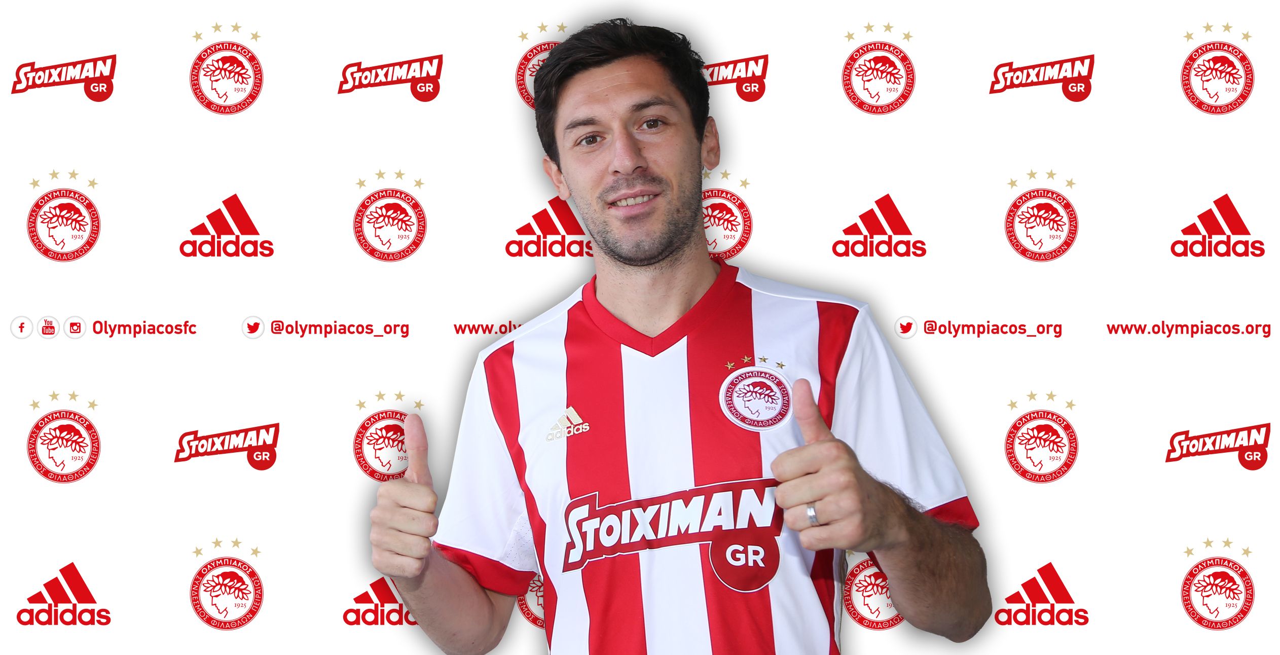 Milic joins Olympiacos!