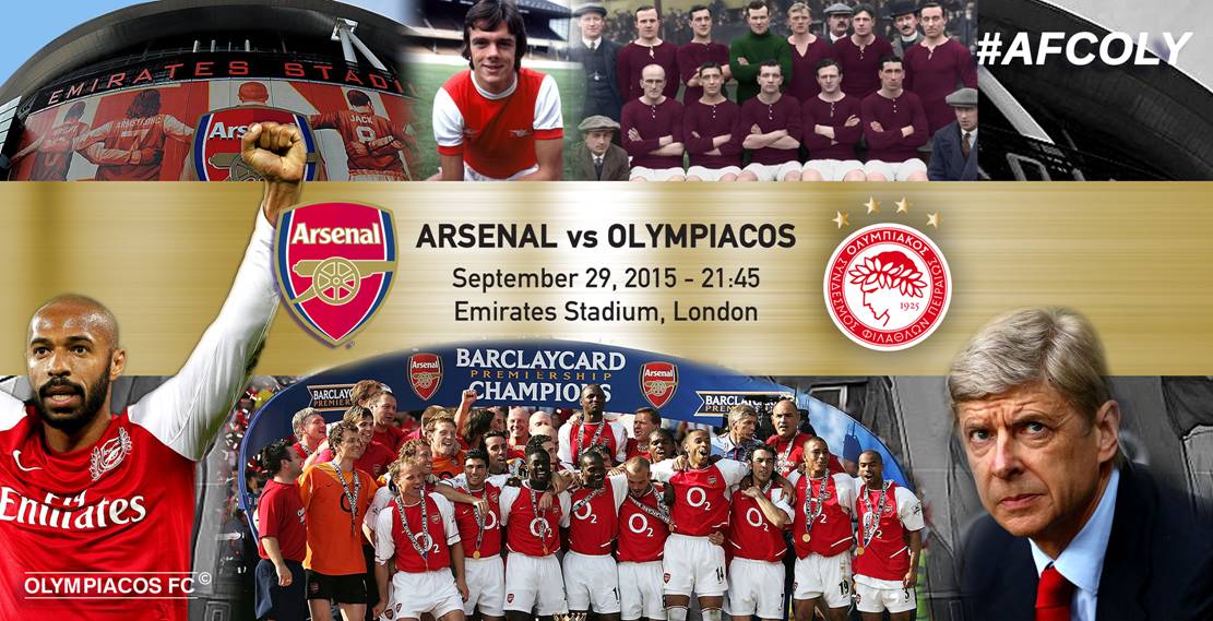 Η ιστορία της Άρσεναλ