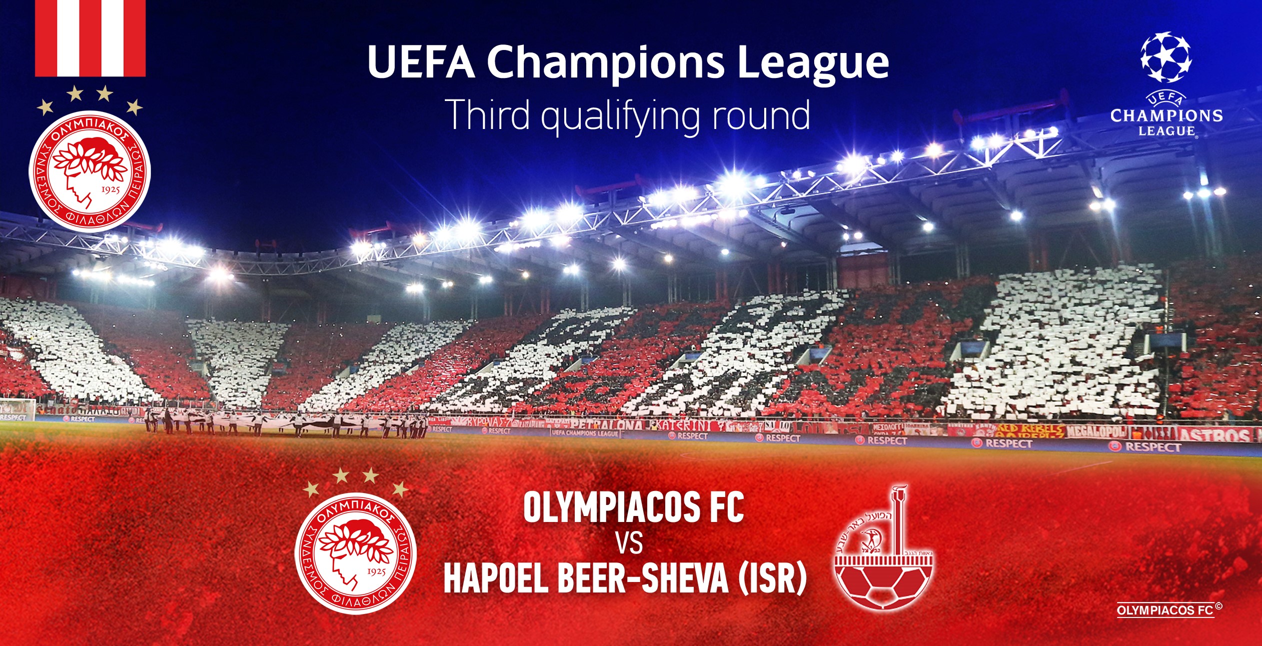 Με την Χάποελ για την πρόκριση