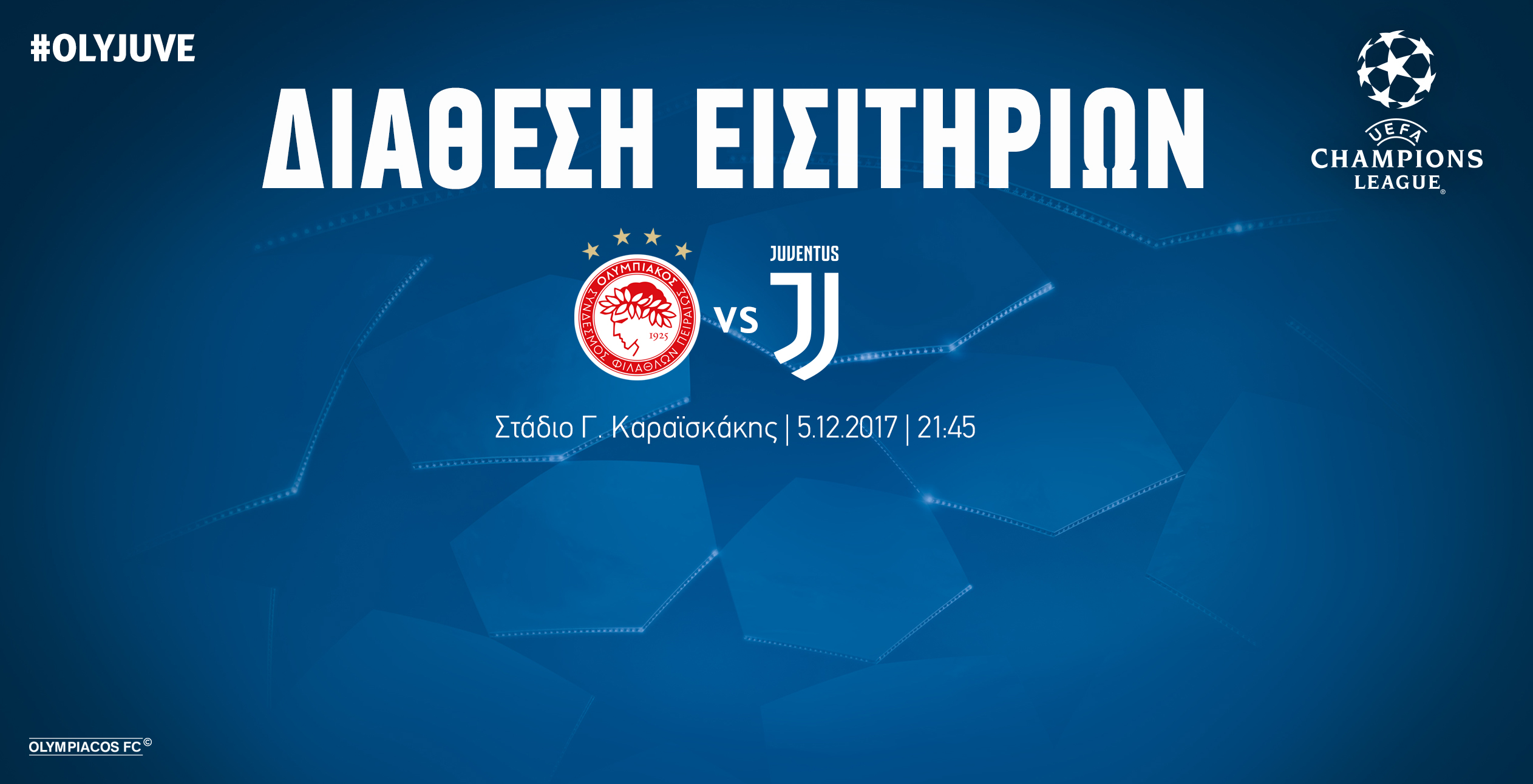 Εισιτήρια με Γιουβέντους και στα εκδοτήρια